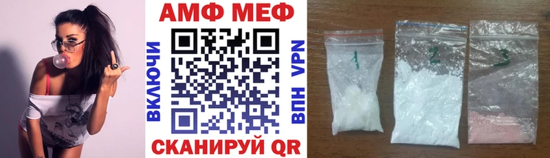 Amphetamine Розовый  Купить  Урус-Мартан 