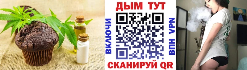 Купить закладки  Урус-Мартан  Canna-Cookies конопля 