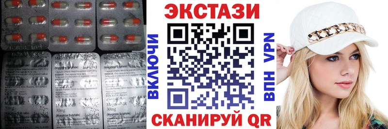 Купить где Урус-Мартан Экстази Cube