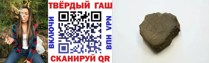 Купить  Урус-Мартан  ГАШ хэш 