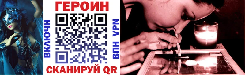 Героин белый  Купить  Урус-Мартан 