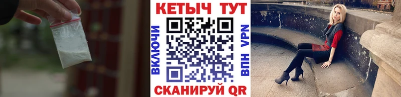 Купить закладки  Урус-Мартан  Кетамин ketamine 