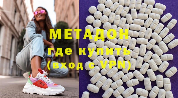 метамфетамин Лабытнанги