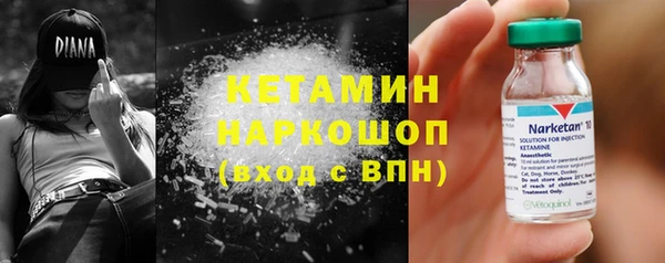 герыч Лагань