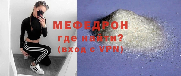 метамфетамин Лабытнанги