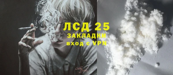 каннабис Ладушкин
