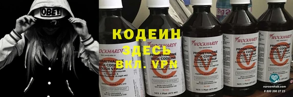 герыч Лагань