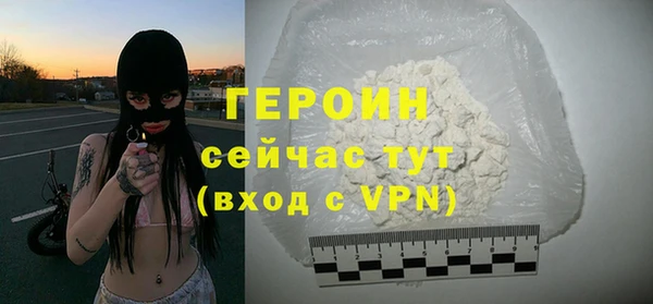 метамфетамин Лабытнанги