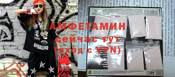 метамфетамин Лабытнанги