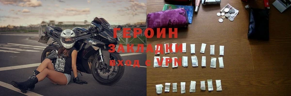герыч Лагань