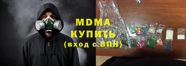 герыч Лагань