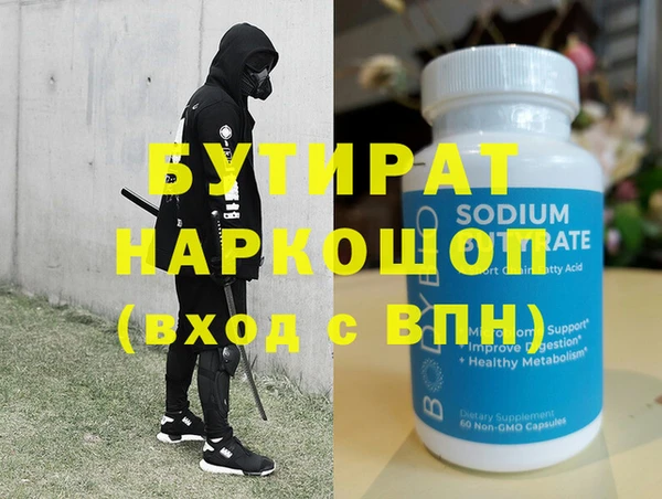 каннабис Ладушкин