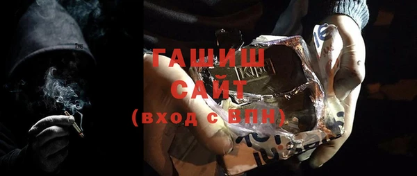 метамфетамин Лабытнанги