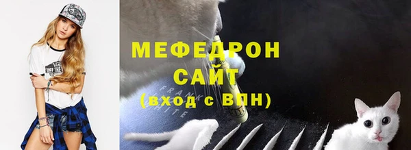 метамфетамин Лабытнанги