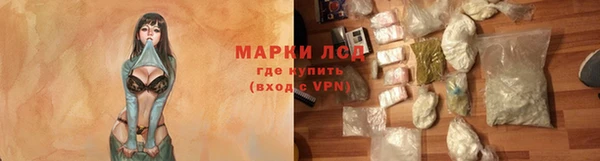 метамфетамин Лабытнанги