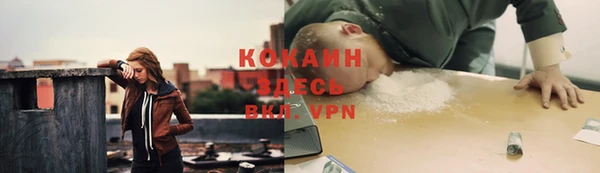 метамфетамин Лабытнанги