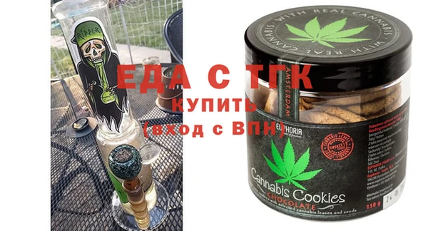метамфетамин Лабытнанги
