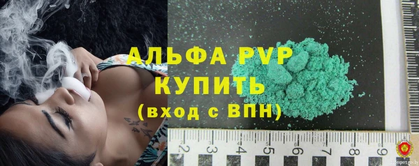герыч Лагань