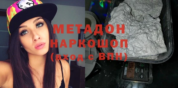 метамфетамин Лабытнанги