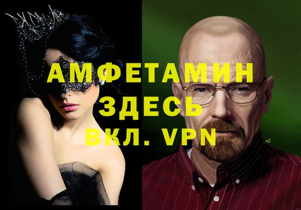 спиды Куйбышев