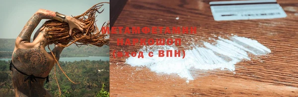 герыч Лагань