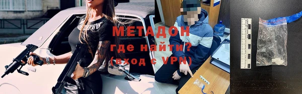 метамфетамин Лабытнанги