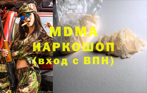 каннабис Ладушкин