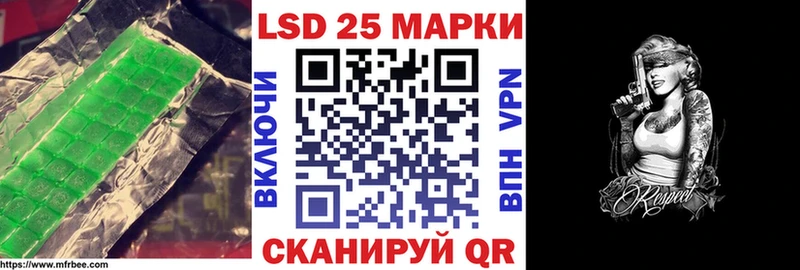LSD-25 экстази кислота Урус-Мартан