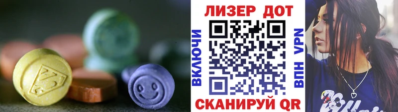 Лсд 25 экстази кислота  Купить  Урус-Мартан 