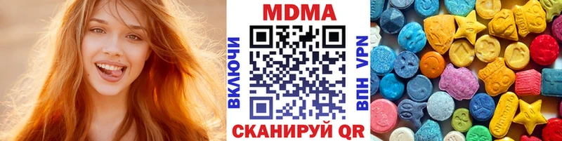 МДМА кристаллы  Купить  Урус-Мартан 