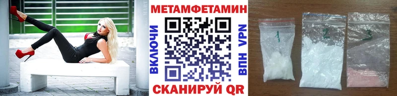 Купить где  Урус-Мартан  Метамфетамин Methamphetamine 