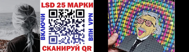 Купить закладки  Урус-Мартан  Марки 25I-NBOMe 1,5мг 