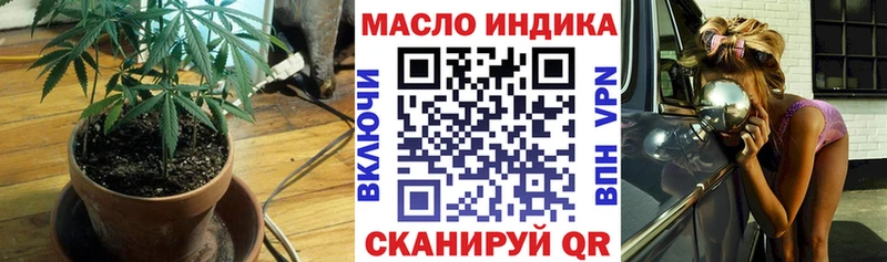 Купить где  Урус-Мартан  ТГК концентрат 
